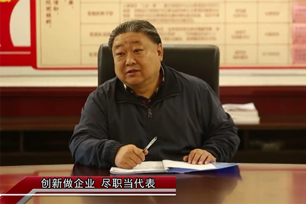人大之聲優(yōu)異人大代表——科海集團吳晉龍《創(chuàng)新做企業(yè)，盡職當(dāng)代表》